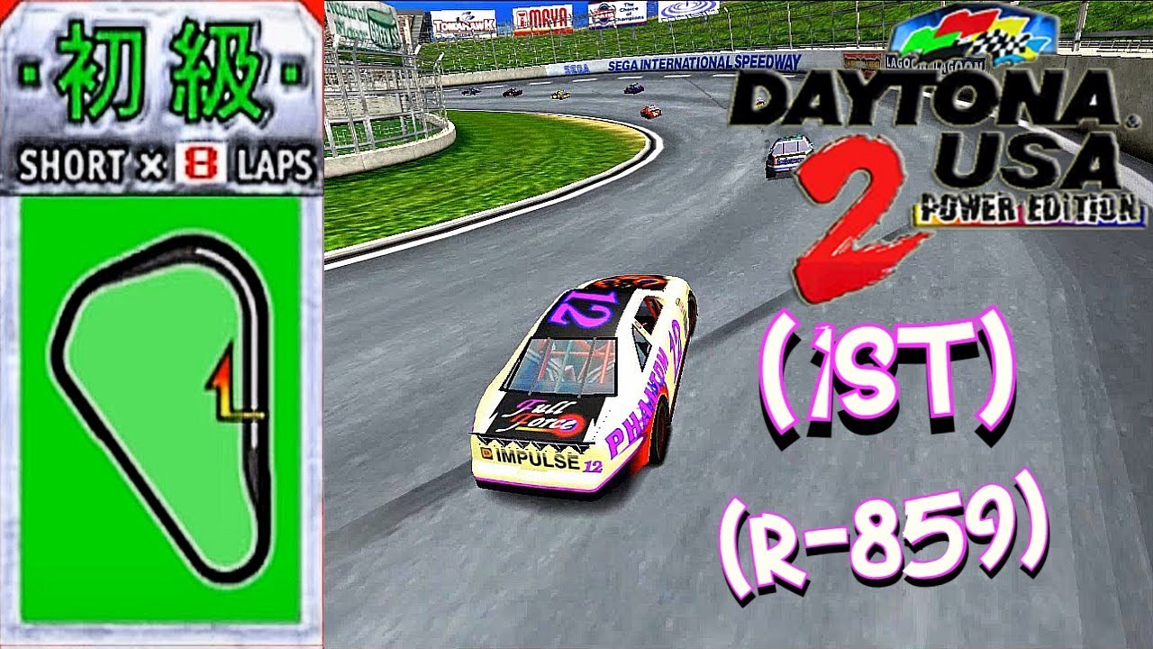 Daytona USA 2 Power Edition: Phantom Full Force (Beginner) (Number 12) (1st) (r-859)