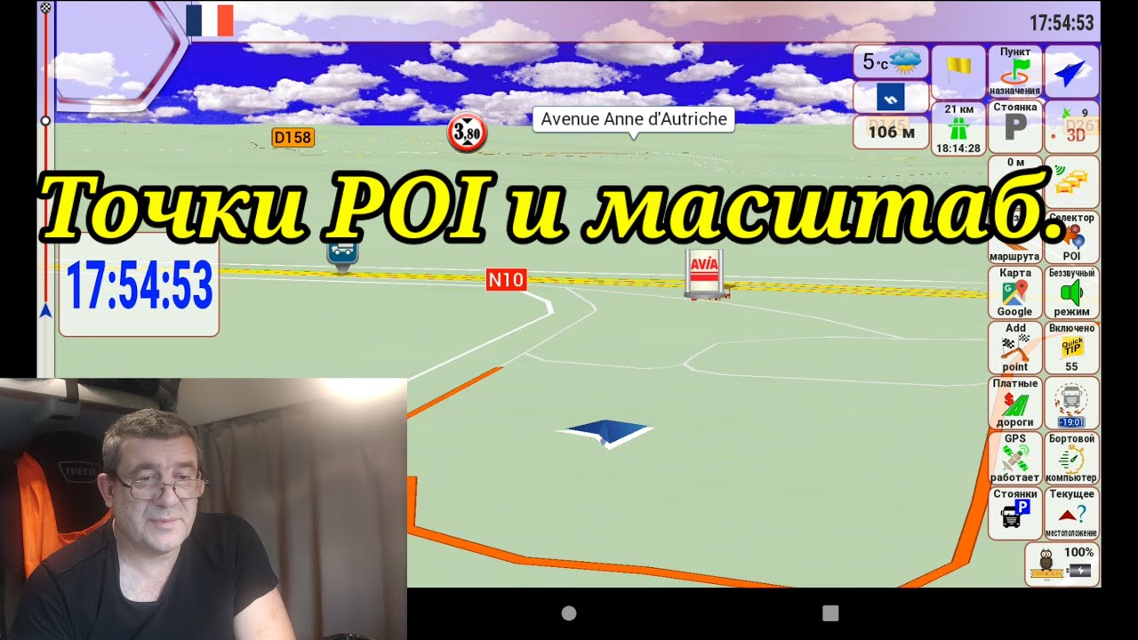 Навигация IGO NEXTGEN (PAL). Часть 31. Точки POI и масштаб. Анекдот.