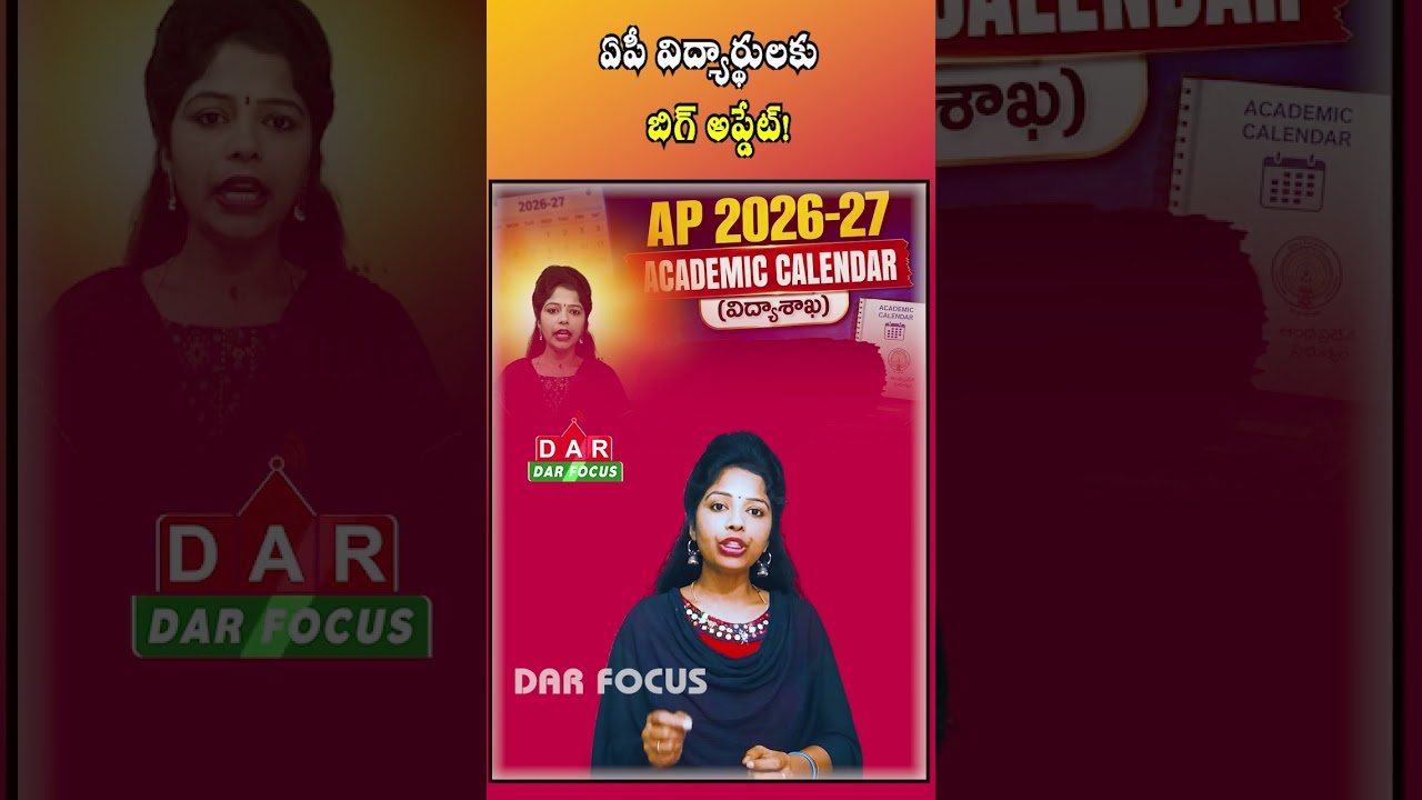 AP Schools to Reopen from June 12 | New Academic Calendar Announced | Latest updates | DAR FOCUS