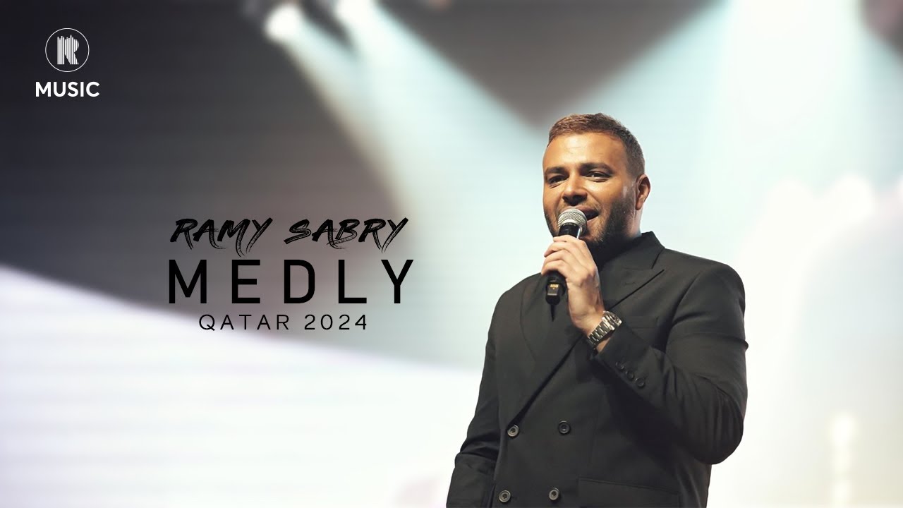 Ramy Sabry - Medly Qatar concert 2024 | (رامي صبري - ميدلي (لما بيوحشني - بتفتكرني ساعات - بحبك
