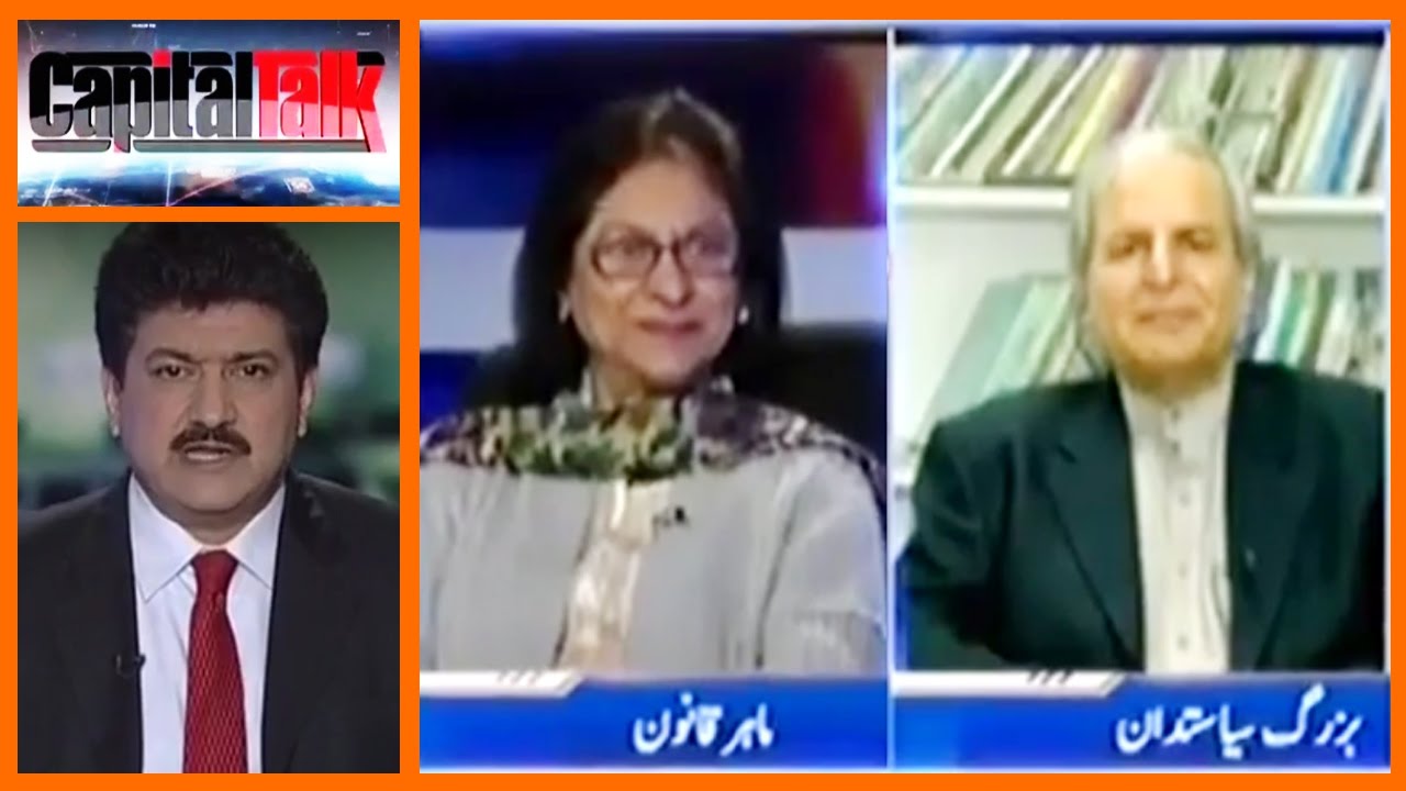 Capital Talk with Hamid Mir - 2 January 2017 - Javed Hashmi - Asma Jehangir - Geo News