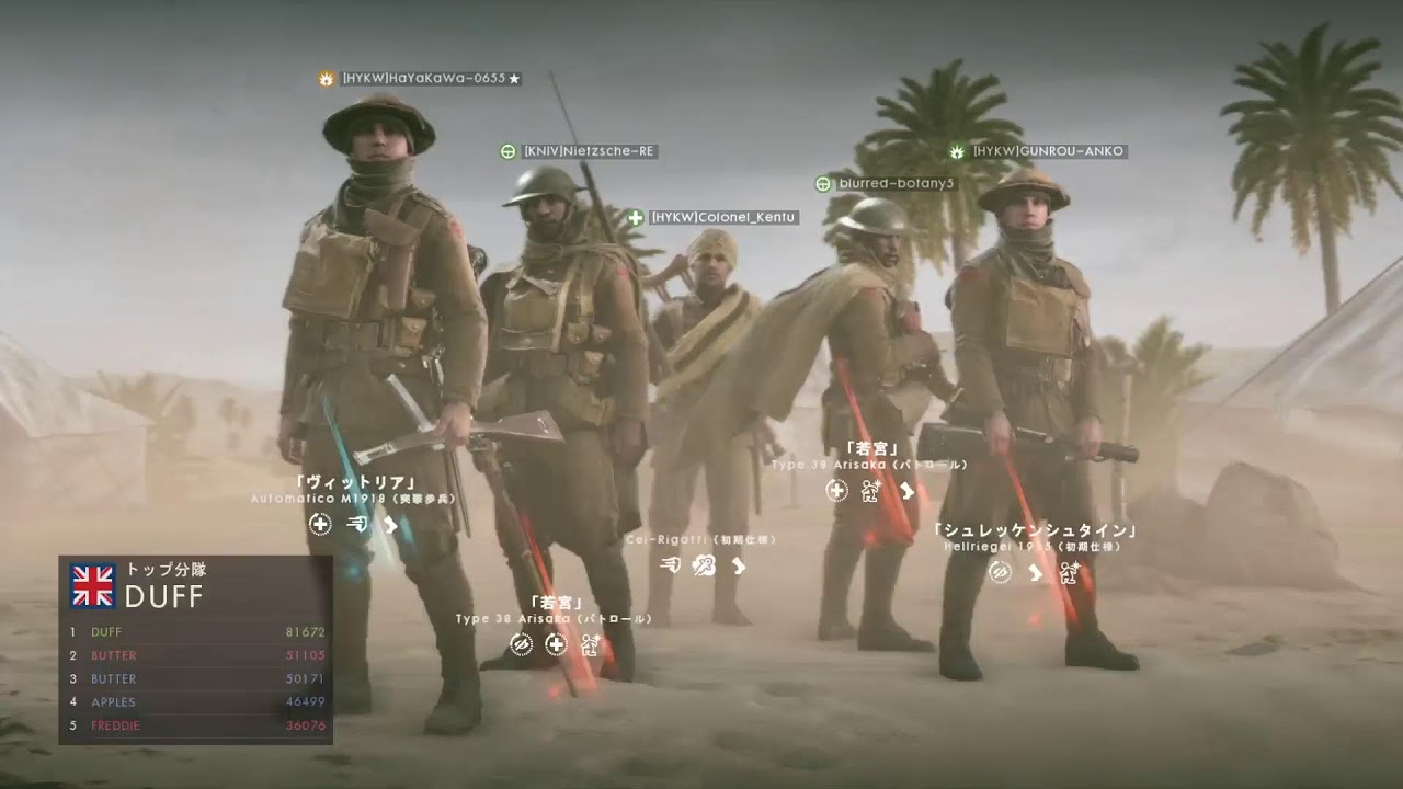 BF1.～我が小隊よ永遠なれ。～.PS5