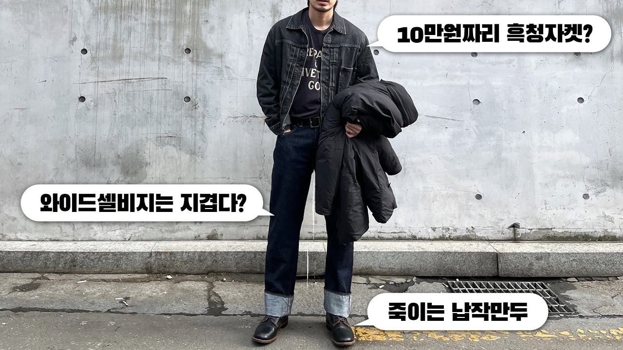 멋랩은 오늘 뭘 입었나, 영상 보기 전에 맞추는 사람??