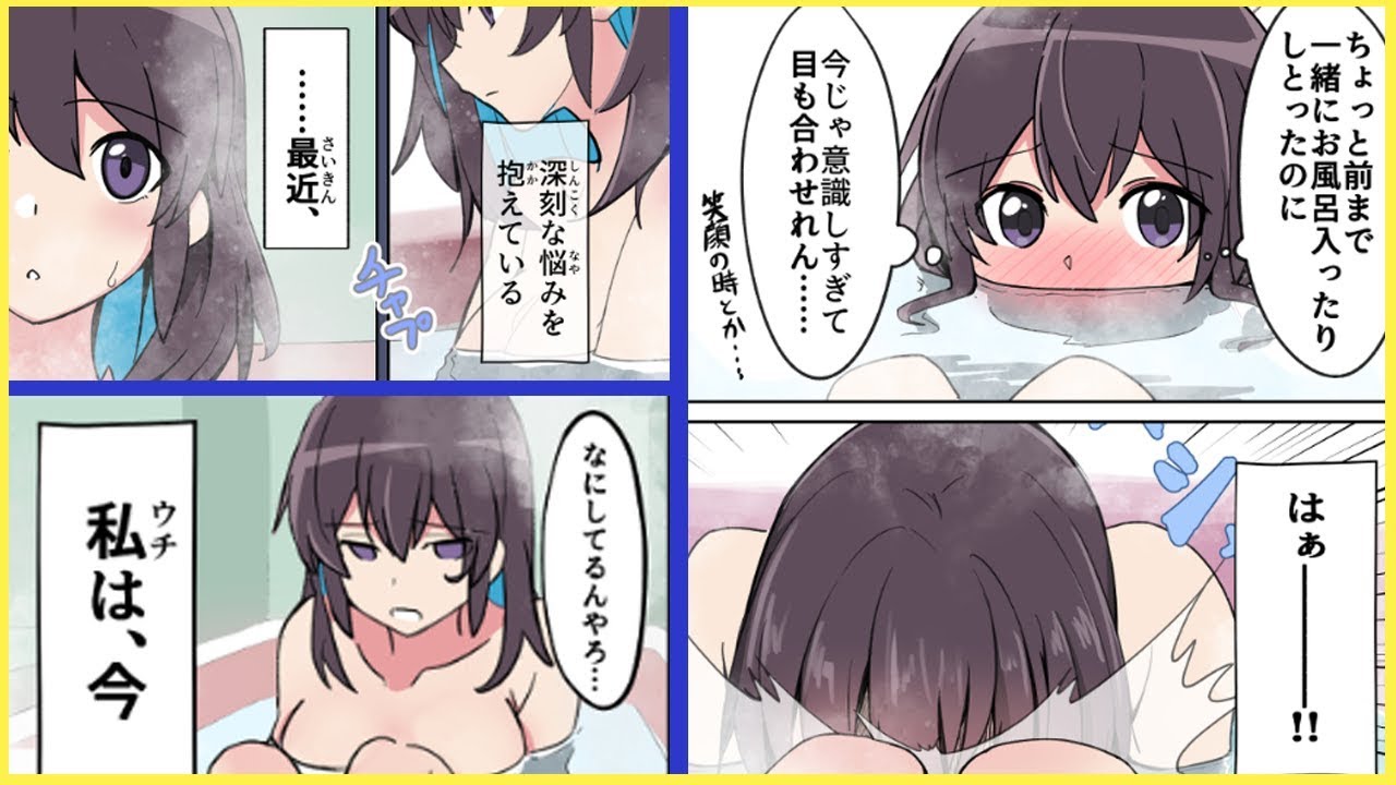 オリジナル漫画  | 兄を意識し始めて裏で悶える妹 | 配信者の妹はお兄ちゃんと呼びたい | 【マンガ動画】