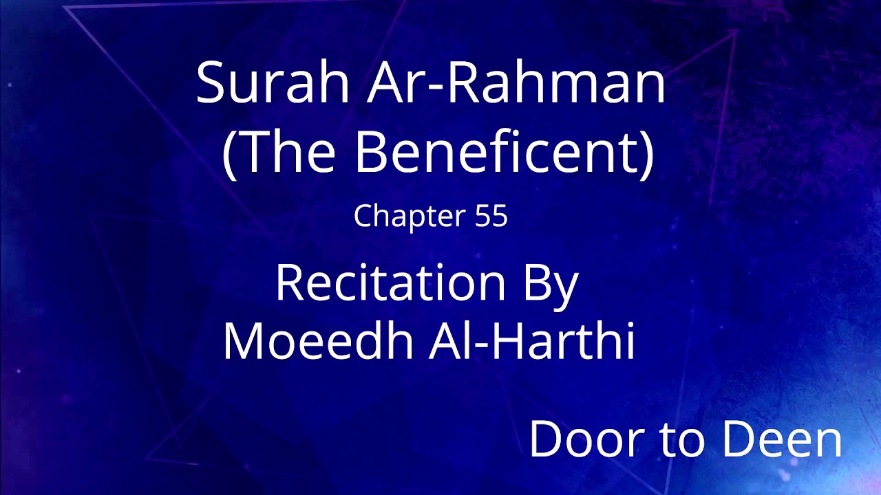 Surah Ar-Rahman (The Beneficent) Moeedh Al-Harthi  Quran Recitation