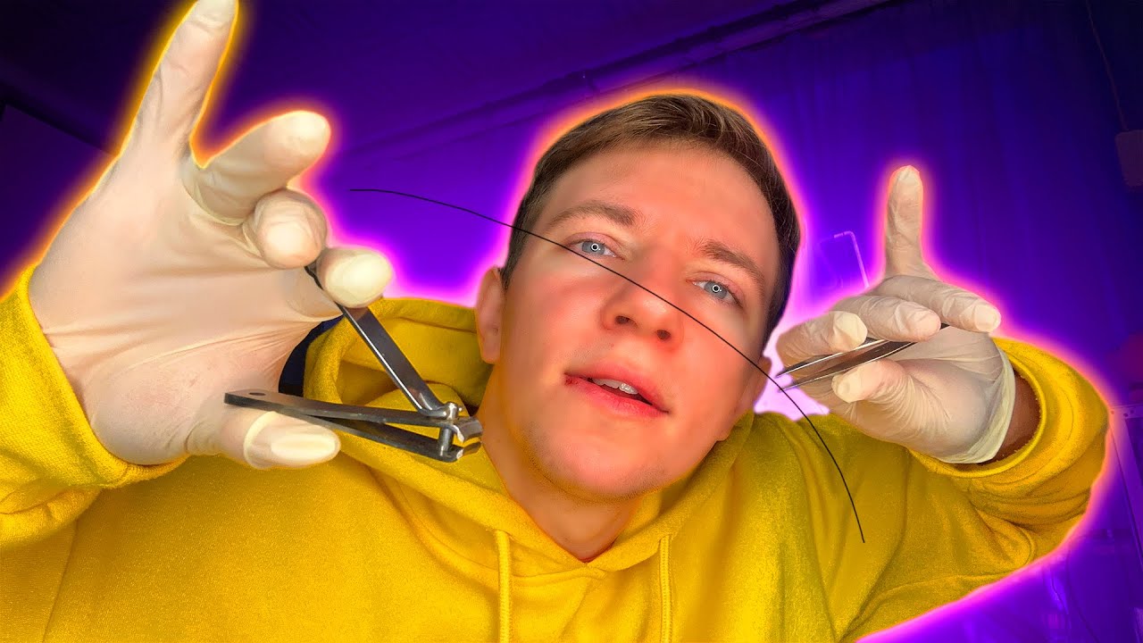 АСМР УБЕРУ ТЕБЕ ВОЛОС ИЗ ГЛАЗ 😱 РОЛЕВАЯ ИГРА 👾 1% МУРАШЕК ✨