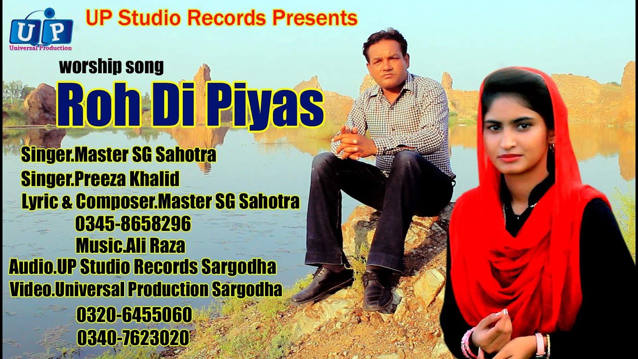 Rooh Di Piyas