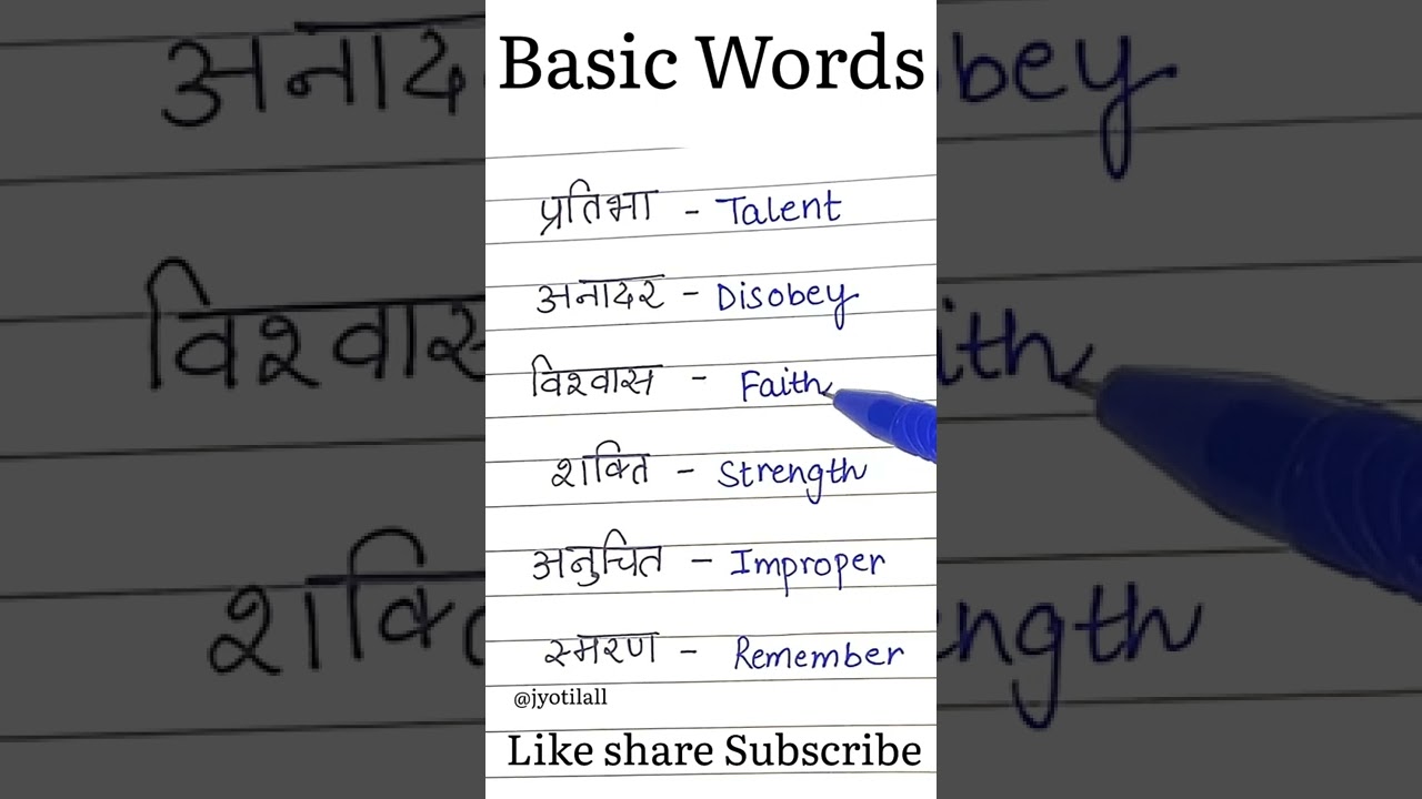 English सीखने का सबसे आसान तरीका #englishkaisebole  #shorts