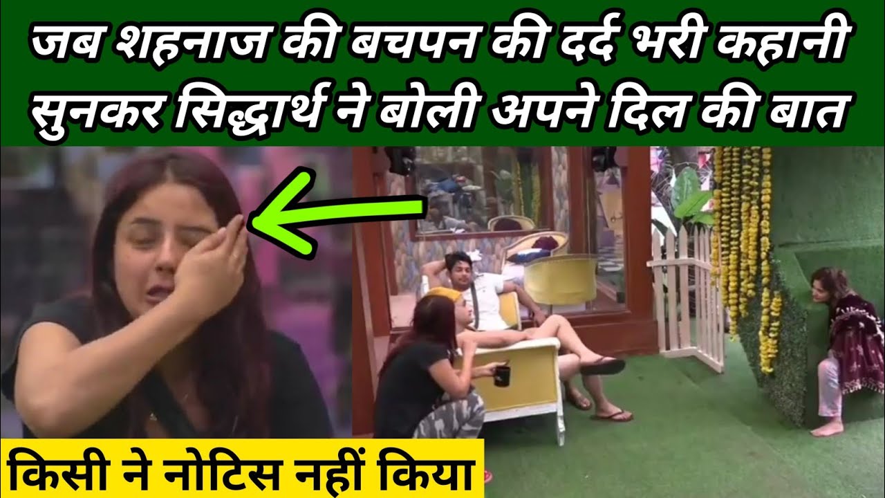 Sidnaaz Bigg Boss 13 Unseen Undekha | Sidnaaz Unseen Undekha | Sidnaaz