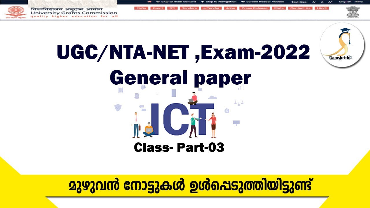 UGC/NTA-NET Exam-2022 | General Paper | Topic-08 ICT | Class & Free Notes | Details in Malayalam