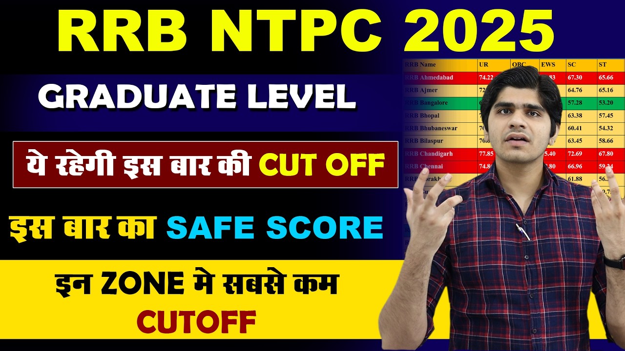RRB NTPC 2025 SAFE SCORE | CBT - 1 Cutoff | NTPC Graduate Level