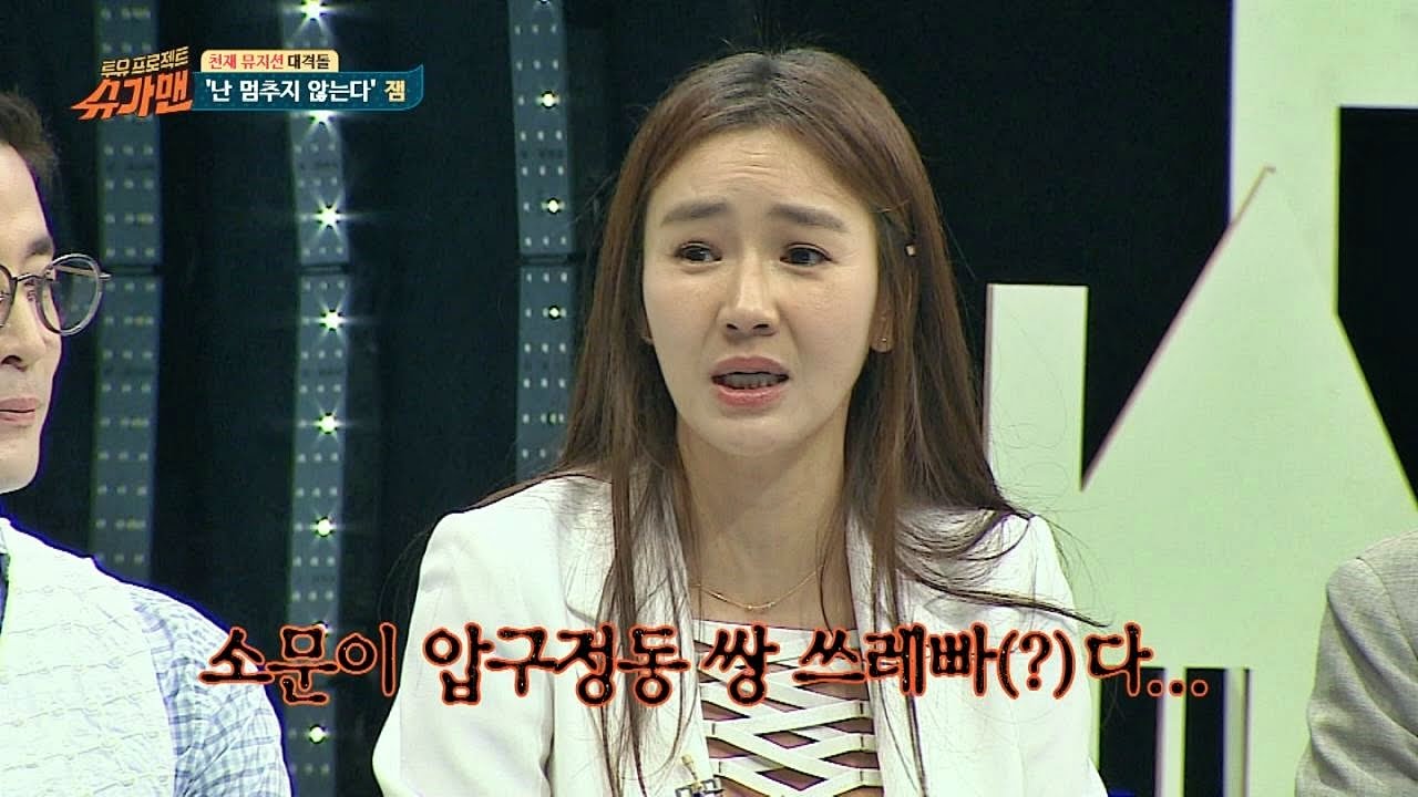 '압구정 쌍 쓰레빠' 윤현숙, 화려했던 과거 大 방출 슈가맨 35회
