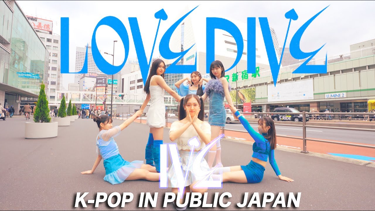 [ODOTARA] K-POP IN PUBLIC JAPAN | IVE(아이브) - LOVE DIVE | 케이팝커버댄스 | Kポップカバーダンス