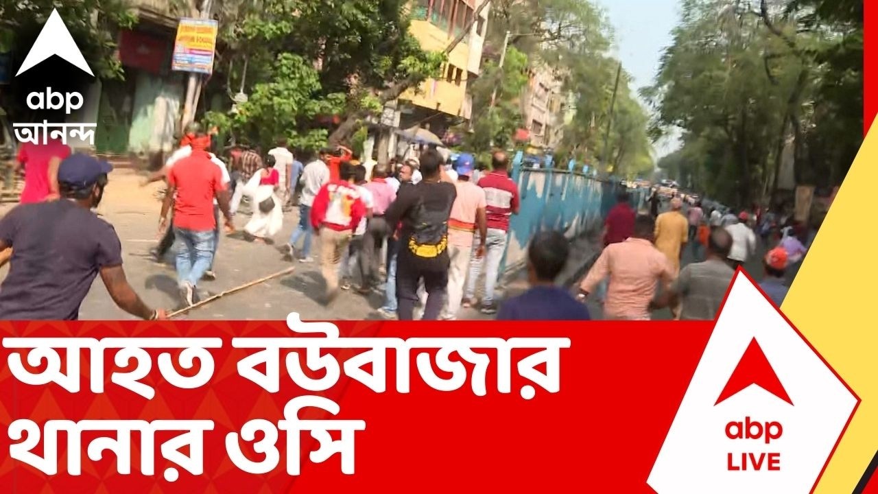 Girish Park News | ইটের আঘাতে মাথা ফাটল বিজেপি কর্মীর। তৃণমূল-বিজেপি সংঘর্ষে উত্তপ্ত গিরিশ পার্ক