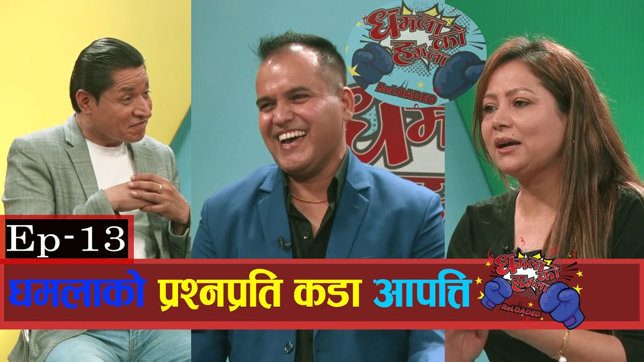 सरिता लामिछानेलाई ऋषिको पहिलो प्रस्ताव के थियो ? विवाहको २५ वर्ष कसरी बित्यो ?