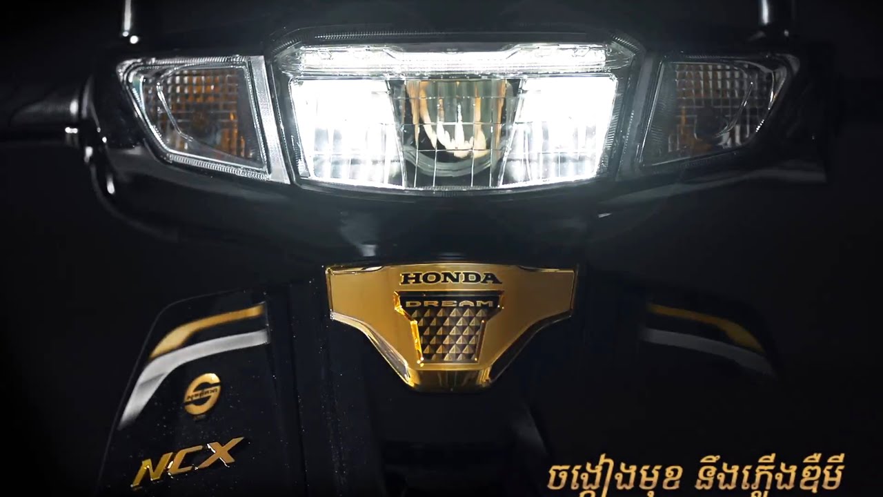 The All New Honda Dream 2026