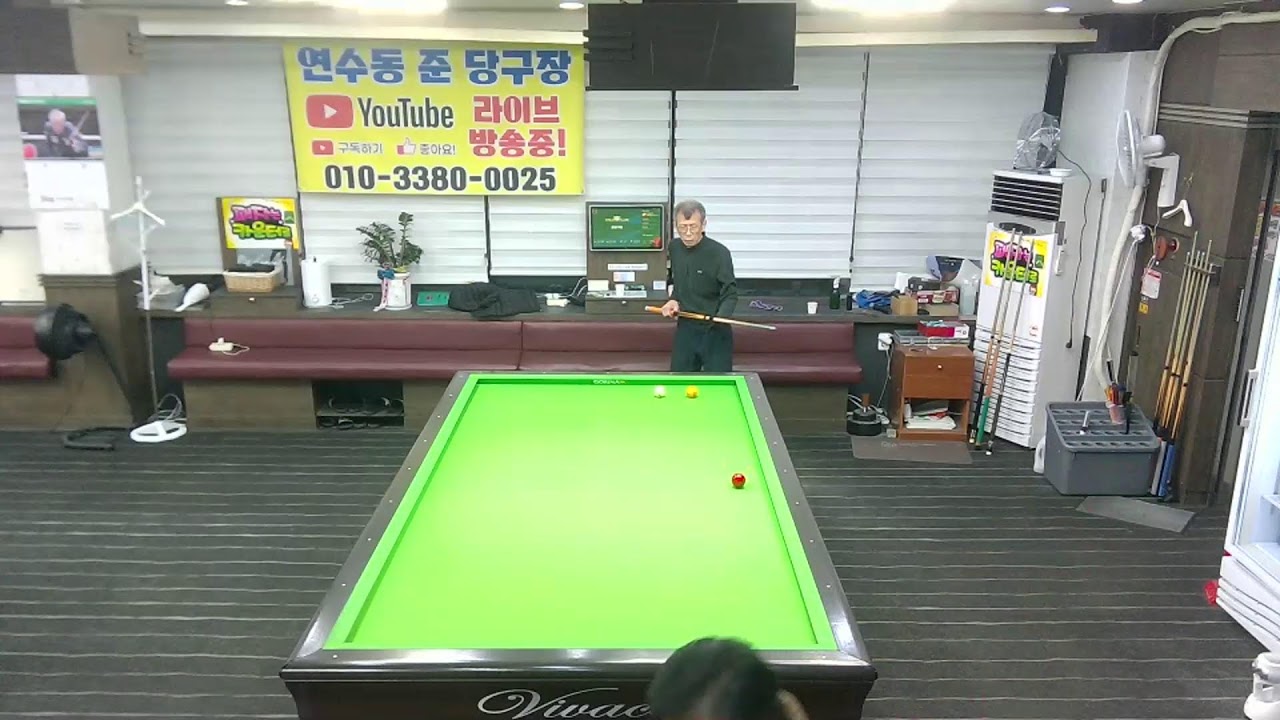 2026년  02월  19일  준  당구장  라이브  방송