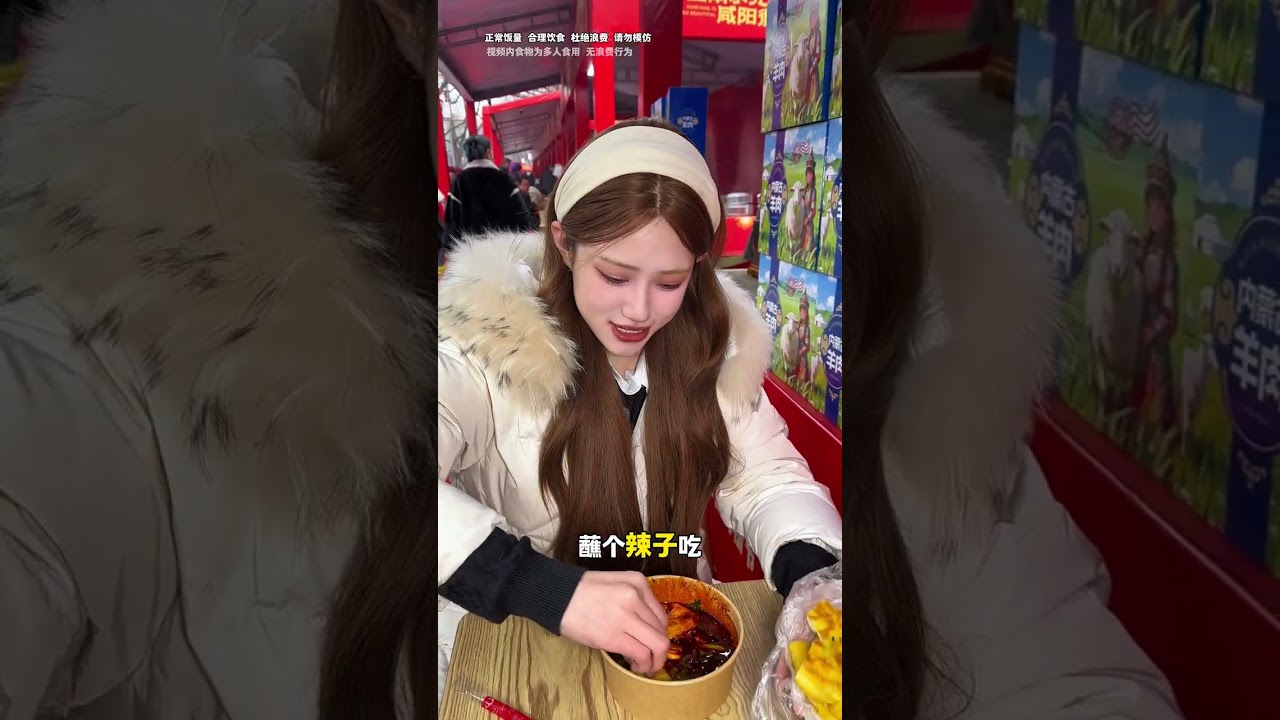 The New Year s Goods Festival in Xianyang Old Street is just so delicious The people of Xi