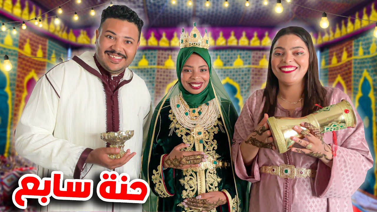 وآخيرآ حنة سبع شهور💚فرحت براسي😍مكين غير النشاط💃