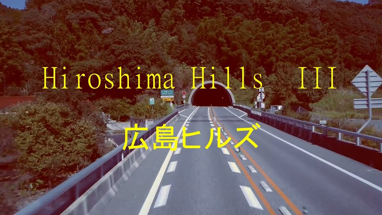 [ lofi hiphop ] Ｈｉｒｏｓｈｉｍａ Ｈｉｌｌｓ ｐｔ. ＩＩＩ