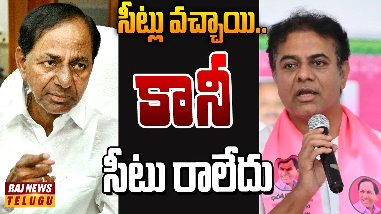 బిఆర్ఎస్ ఫెయిల్యూర్ వెనుక ఉన్న లోతైన విశ్లేషణ | Off The Record | Raj News