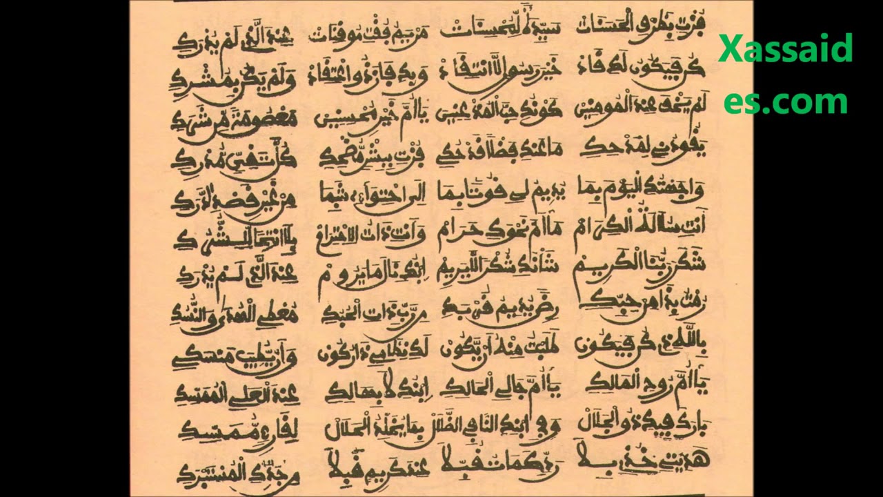 KOUREL Hizbut Tarqiyyah Touba FUZTY  Darou Mousty  Magal Touba  2005