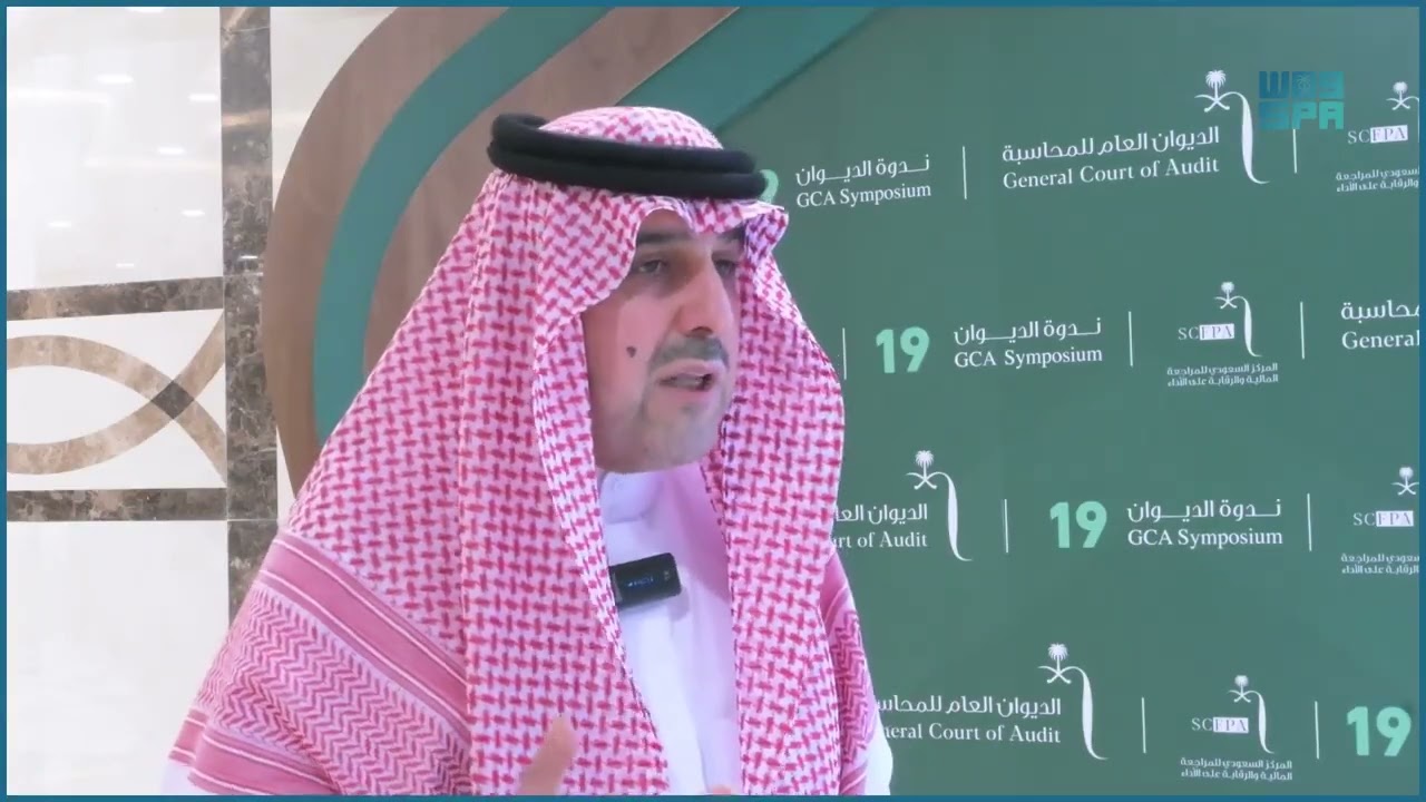 رئيس الديوان العام للمحاسبة, الدكتور حسام العنقري: الندوة التاسعة عشرة للديوان العام للمحاسبة