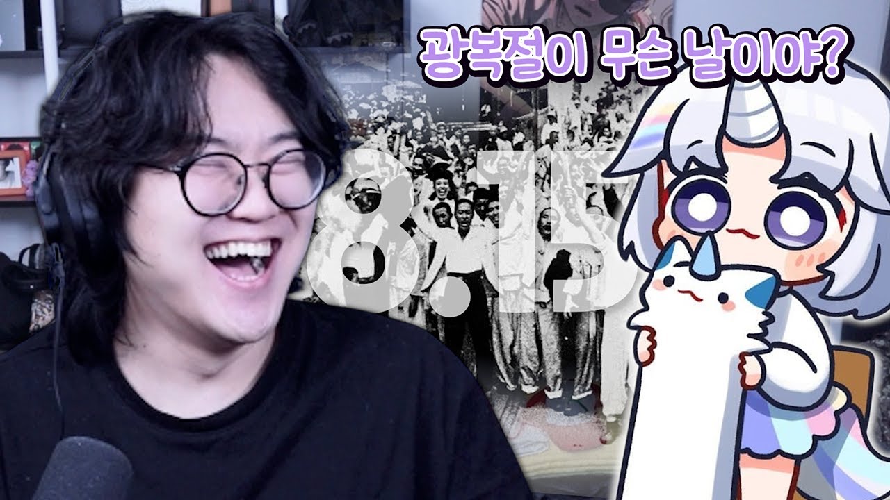너한테는 안 좋은 날