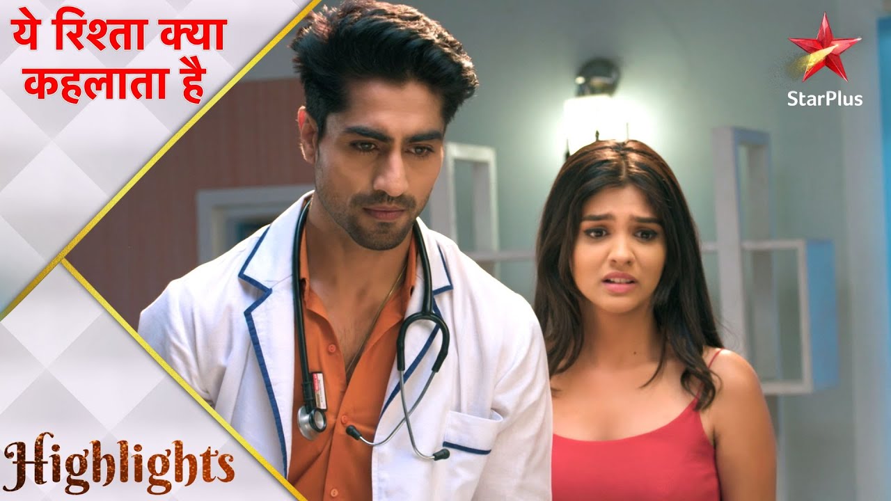 Yeh Rishta Kya Kehlata Hai | Will Abhimanyu-Akshara rejoin Birla hospital?
