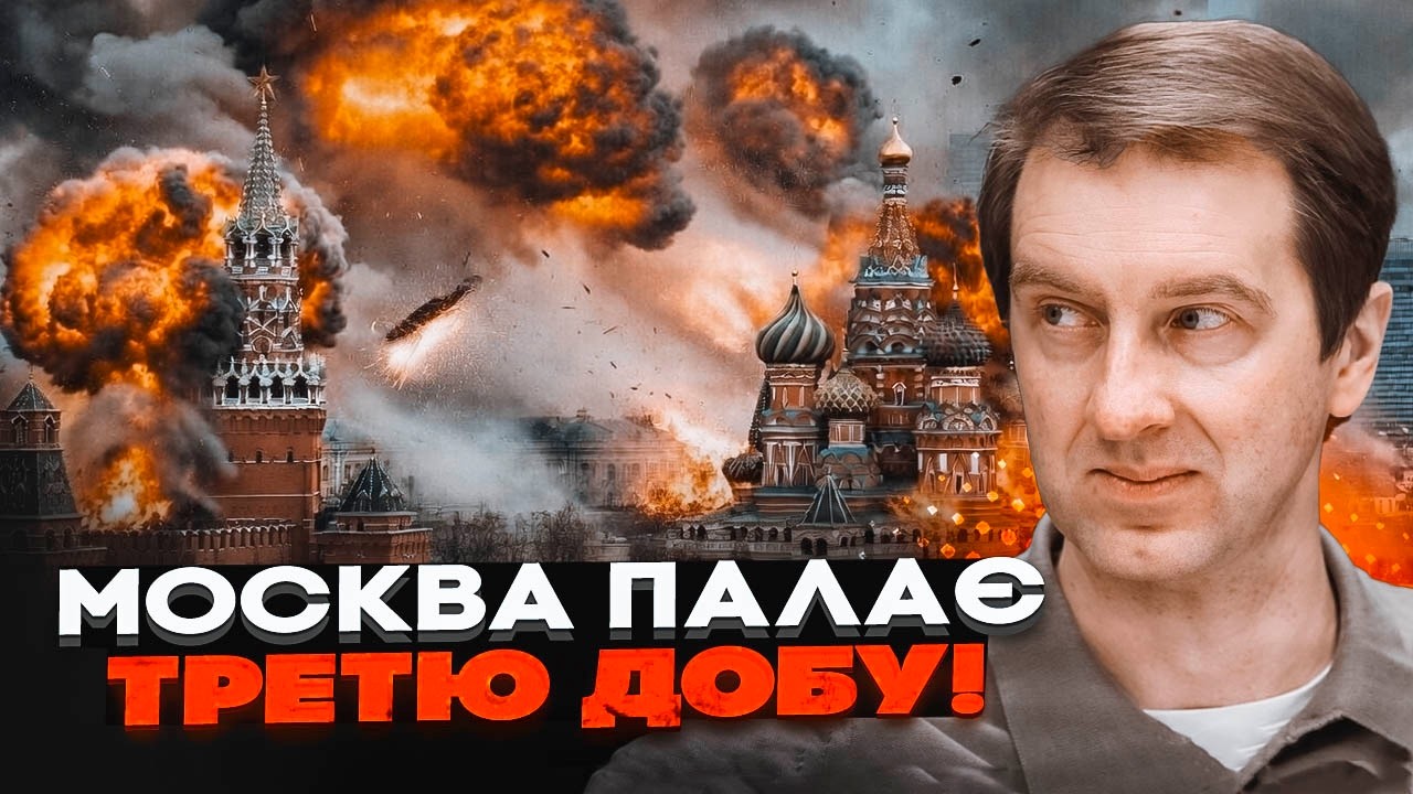 💥СТУПАК: ВСУ ударили в СЕРДЦЕ КРЕМЛЯ! ПВО истощают 