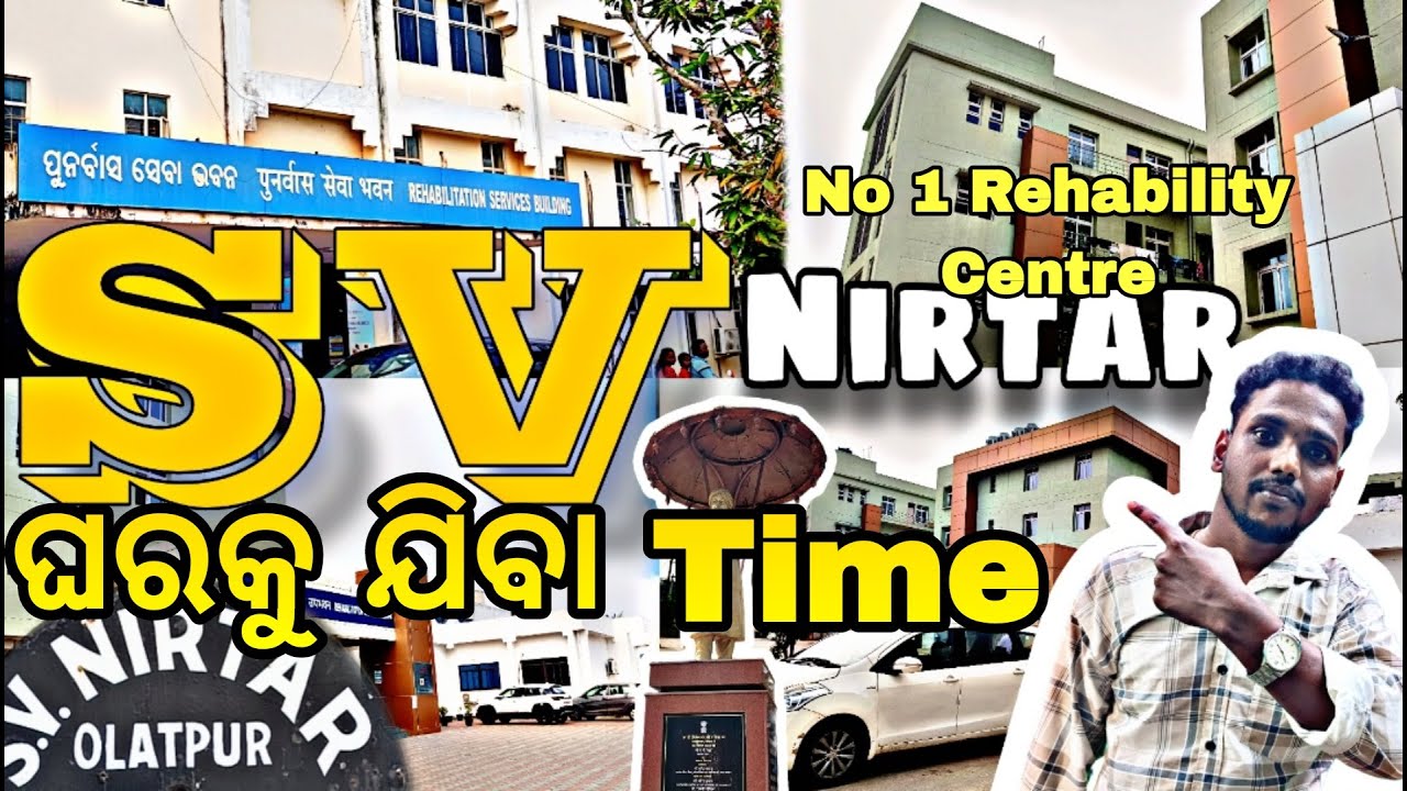 ଘରକୁ ଯିବା Time ll SV NIRTAR OLATPUR CUTTACK #vlog #svnirtar #mojourney2