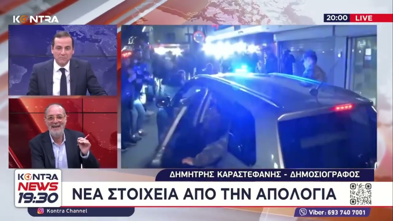 Κατασκοπεία υπέρ της Κίνας: Πολύωρη απολογία σμήναρχου στο Αεροδικείο - Τι έγινε στη Γαλλία (Rafale)