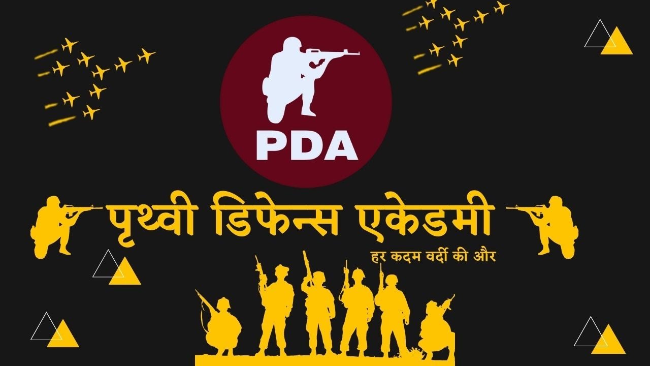 Prithvi Defence Academy | No.1 Defence academy