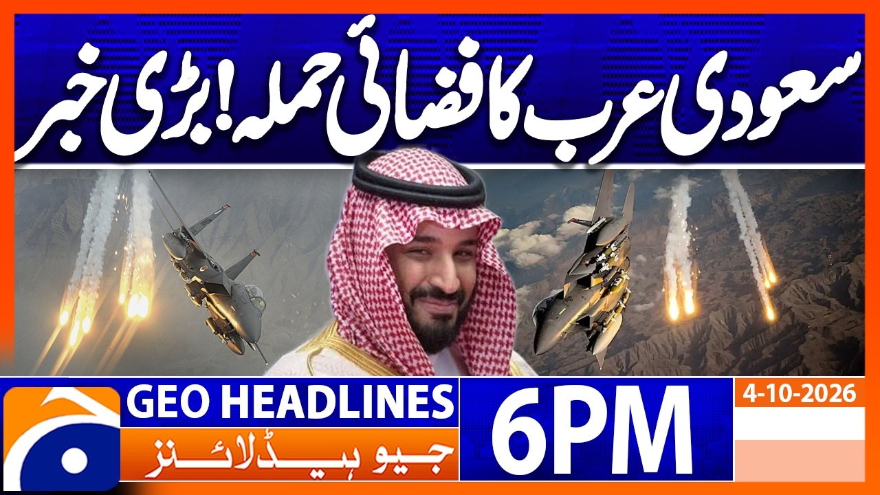 War Alert: Saudi Arabia Major Airstrike | Geo News 6PM Headlines 04 October 2026