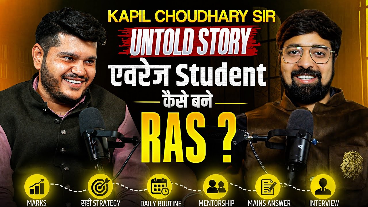 Ep. 4 Ft. Kapil Choudhary Sir | Full Podcast 🎙️ Ras Journey And Baatchit About How to Become RAS 
