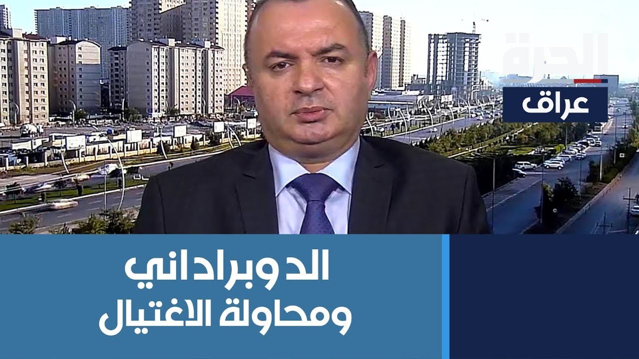 النائب شروان الدوبراداني: اللواء 30 أساء للحشد الشعبي بمحاولته اغتيالي