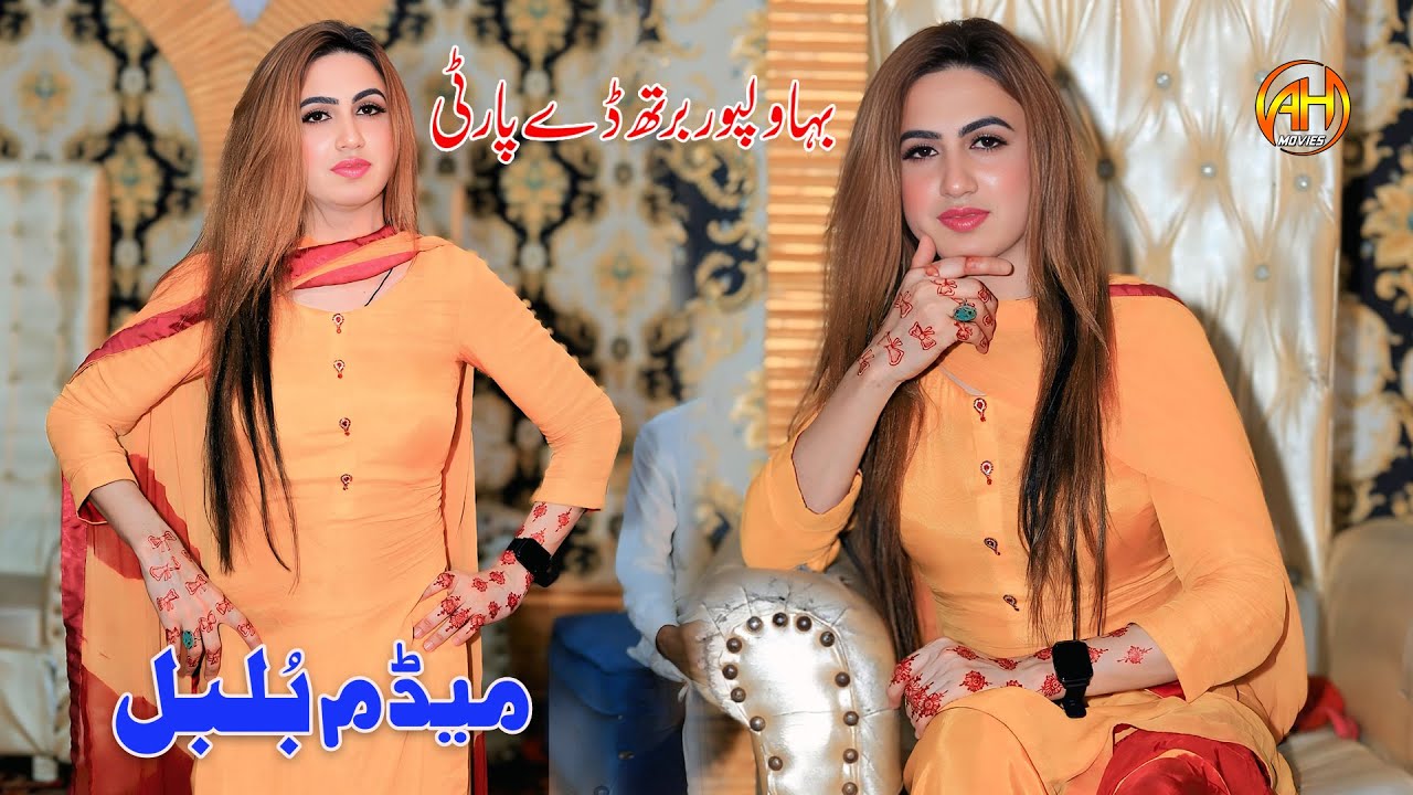 Kallah Ghar Hove | Wajid Ali Baghdadi ft Meerab Ali Khan | Dance By Madam Bulbul | AH Movies Bhakkar