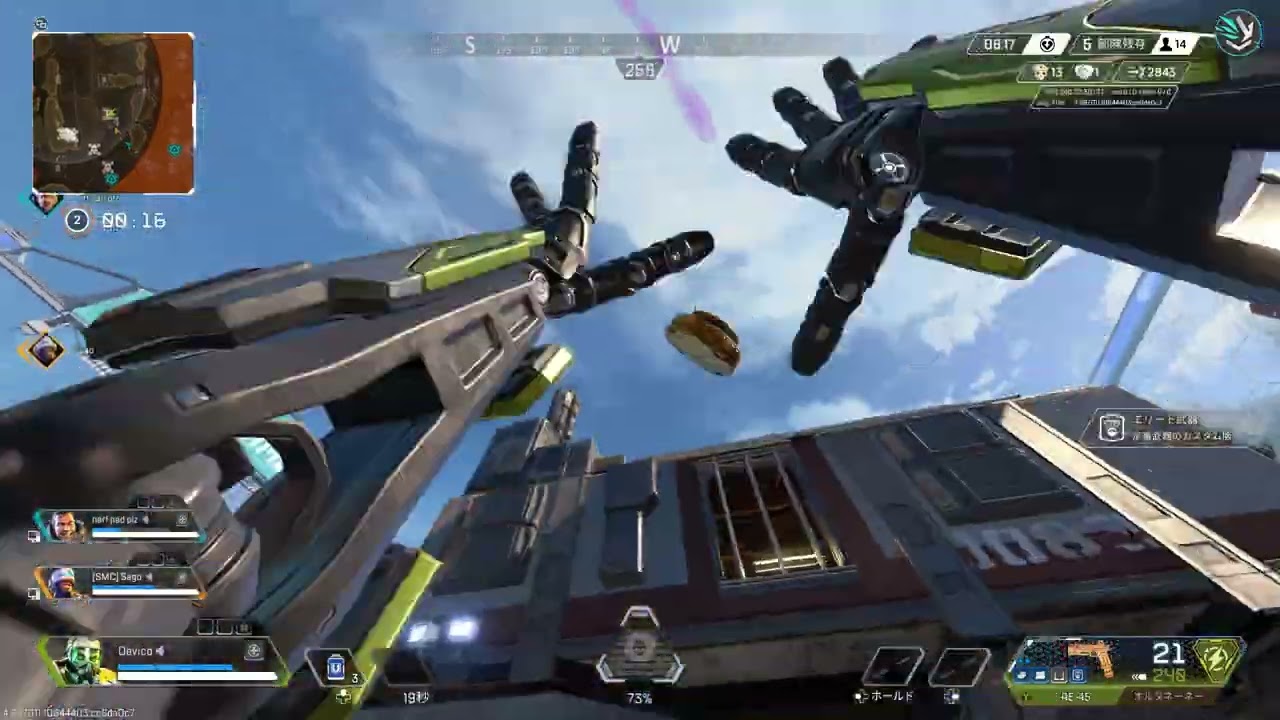 【APEX】パッドだから