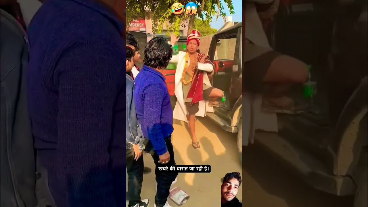 कचरा गया शादी😯😯 #comedy #funny #fun #kachra #kachri #ytshorts #greenscreen