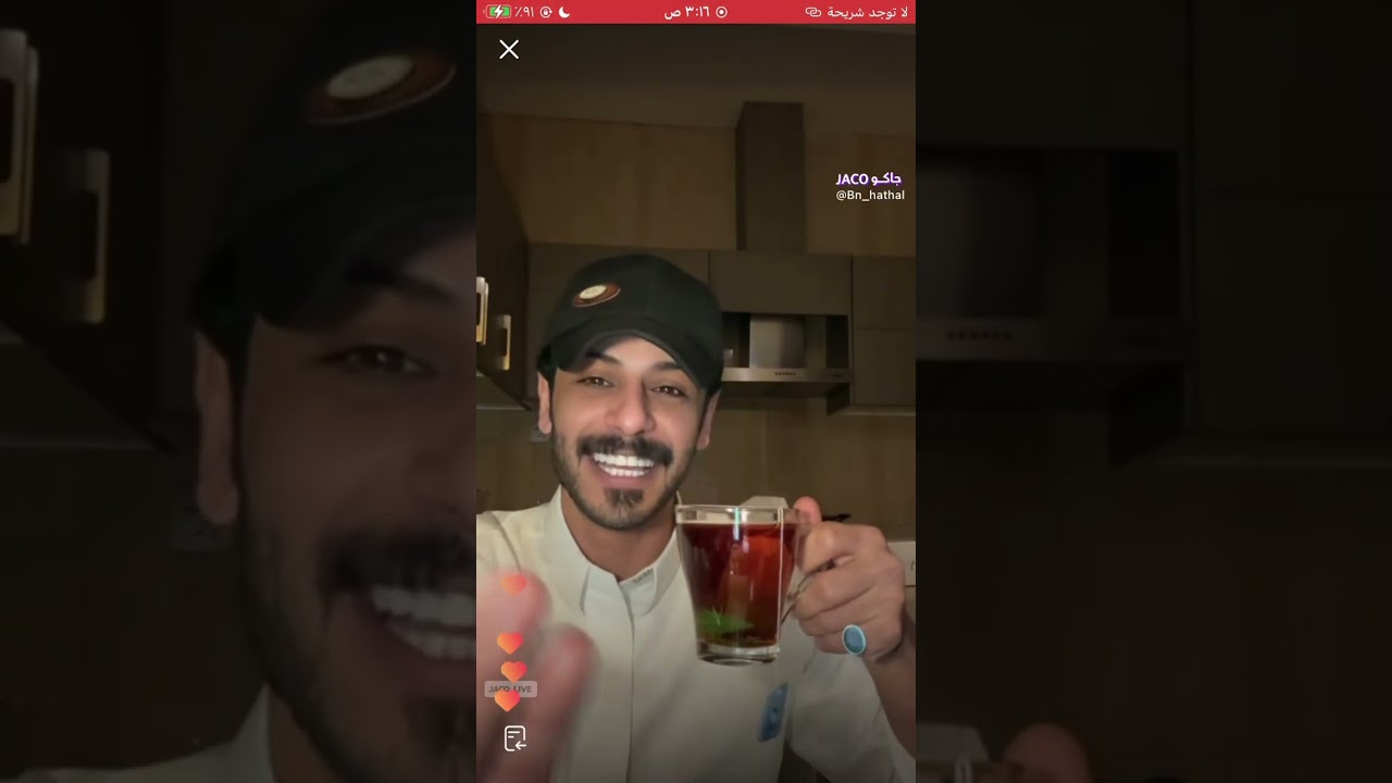 بث عمر بن هذال|١١ أغسطس |ج٢