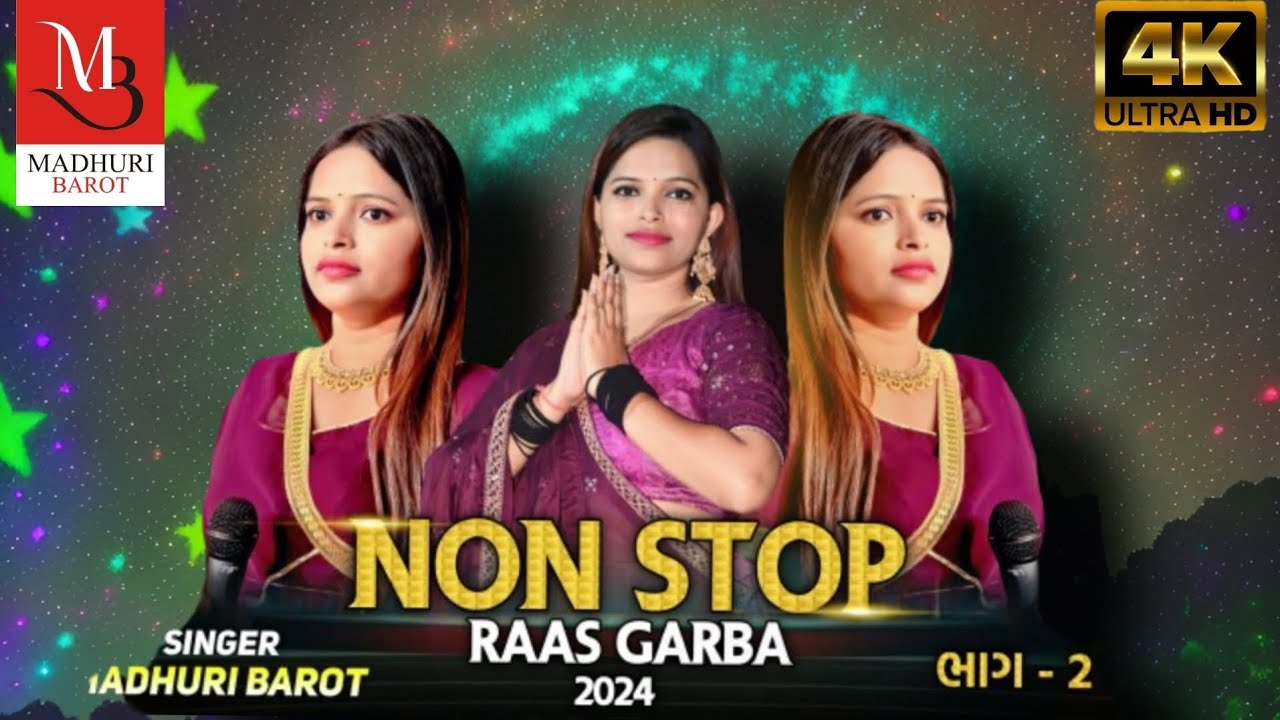 Madhuri Barot live non stop raas garba #madhuribarot #sureshzala #vikramthakor