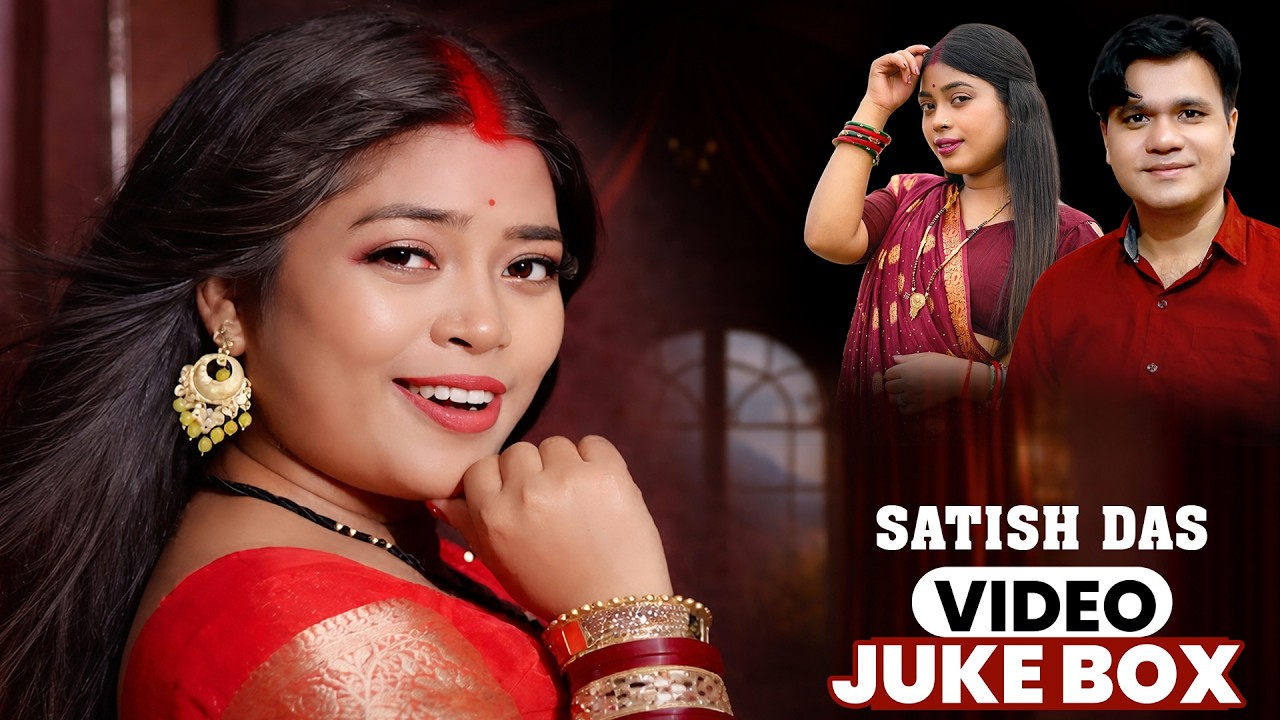 Sona Ke Kanganwa | Satish Das Khortha Hits Song  | Khortha Nonstop 2026 Hits Song   #satish_das