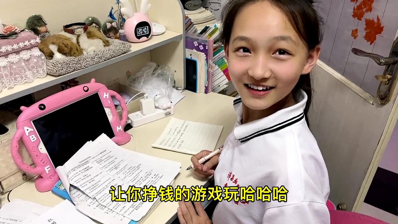 宝妈将1000元现金藏在客厅里，大女儿花300元来找，你猜她能找到几张