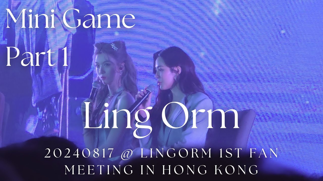 [4K Fancam] LingOrm - Mini Game Part 1 @ 20240817 LINGORM 1st FAN MEETING in HONG KONG