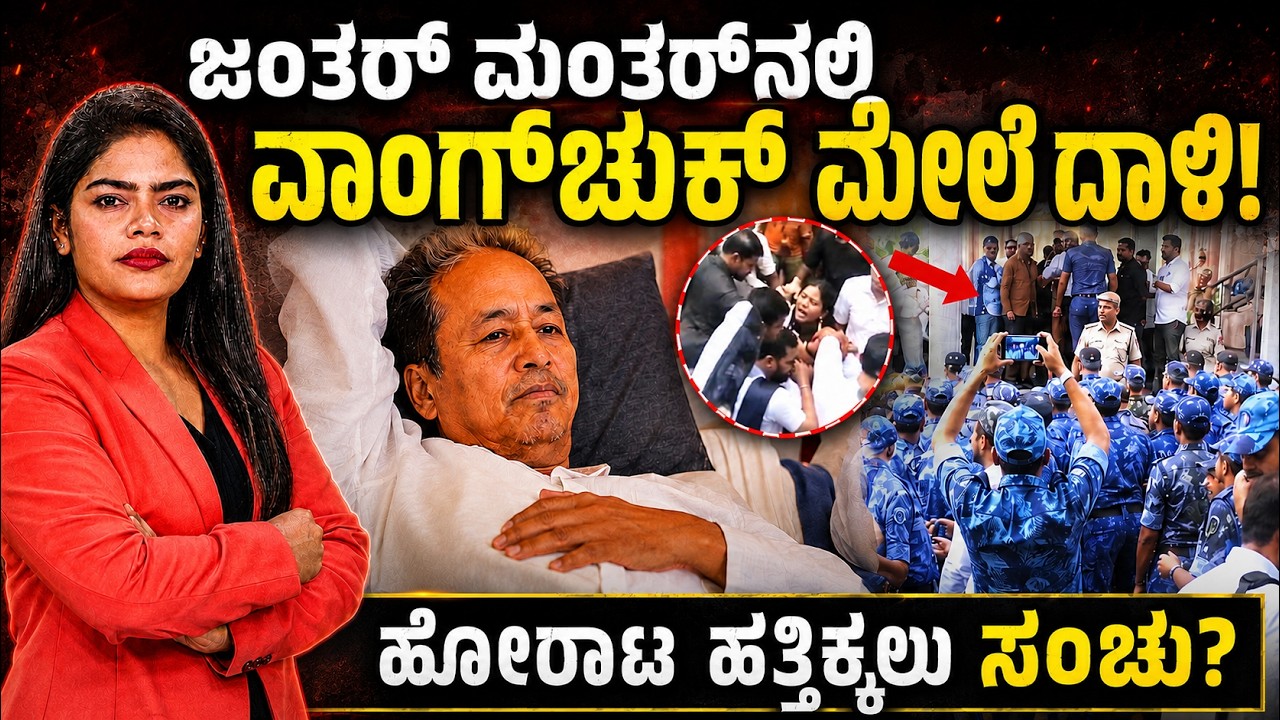 Sonam Wangchuk Removed From Protest Site, Taken To Hospital On Day 21 Of Hunger Strike