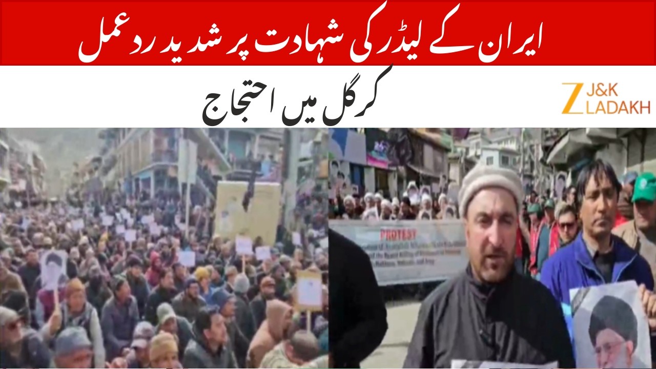 Mass Protest in Kargil : Thousands Condemn Killing of Iranian Leader