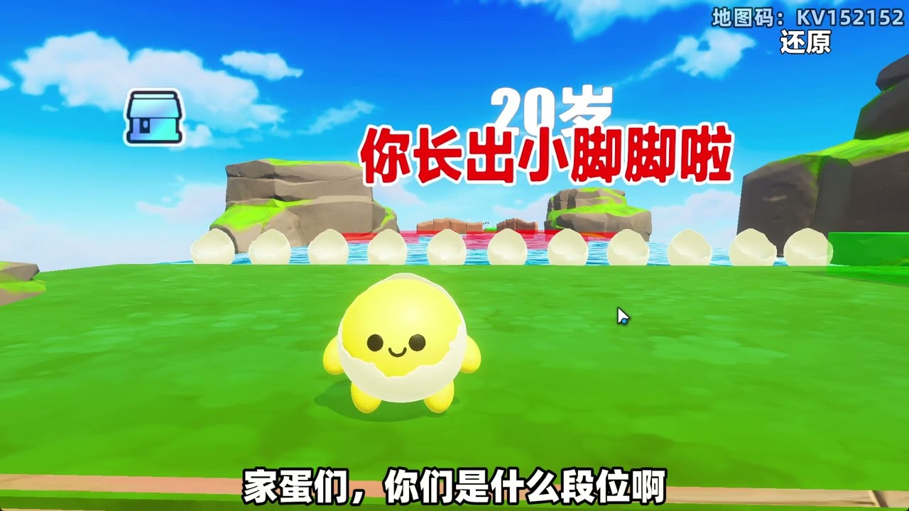 蛋仔派对乐园地图：阿七体验蛋仔的一生 #蛋仔派对创计划 #蛋仔高玩小课堂  #蛋仔宝藏地图 #蛋仔派对 #打卡一百张蛋仔地图