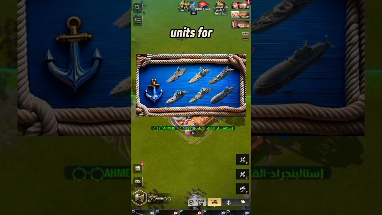 Warpath: The Ultimate Naval Units & Officers Guide.@Warpath