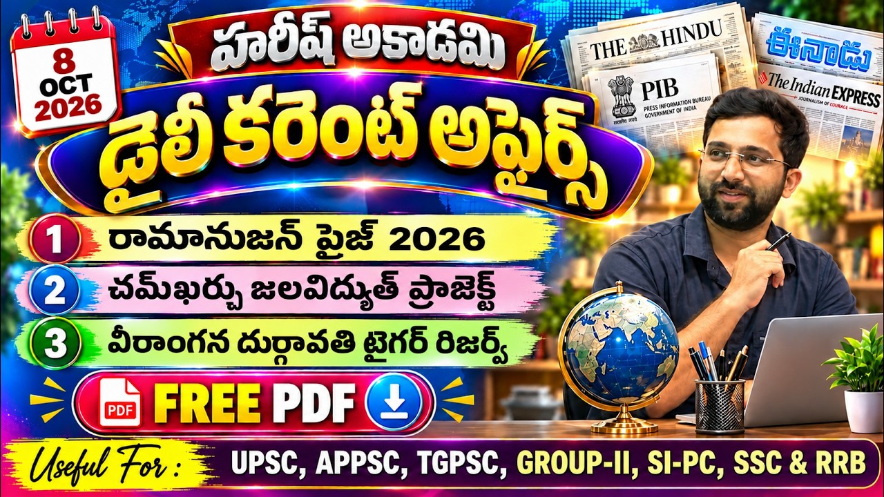 Daily Current Affairs Telugu | 08 October 2026 | Hareesh Academy | appsc | tgpsc | GK | Group2 | SI