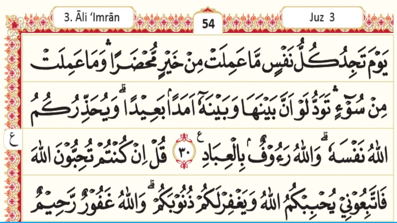 Belajar Tahsin Quran Surah Ali Imran Ayat 30 - 37 Beserta Hukum Tajwid dan tartil